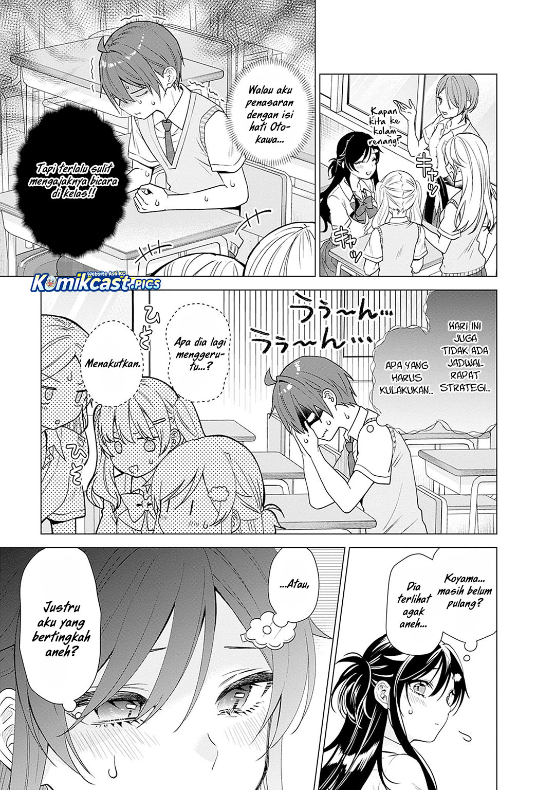 VTuber wa Mama Naranai! Chapter 23 page 16
