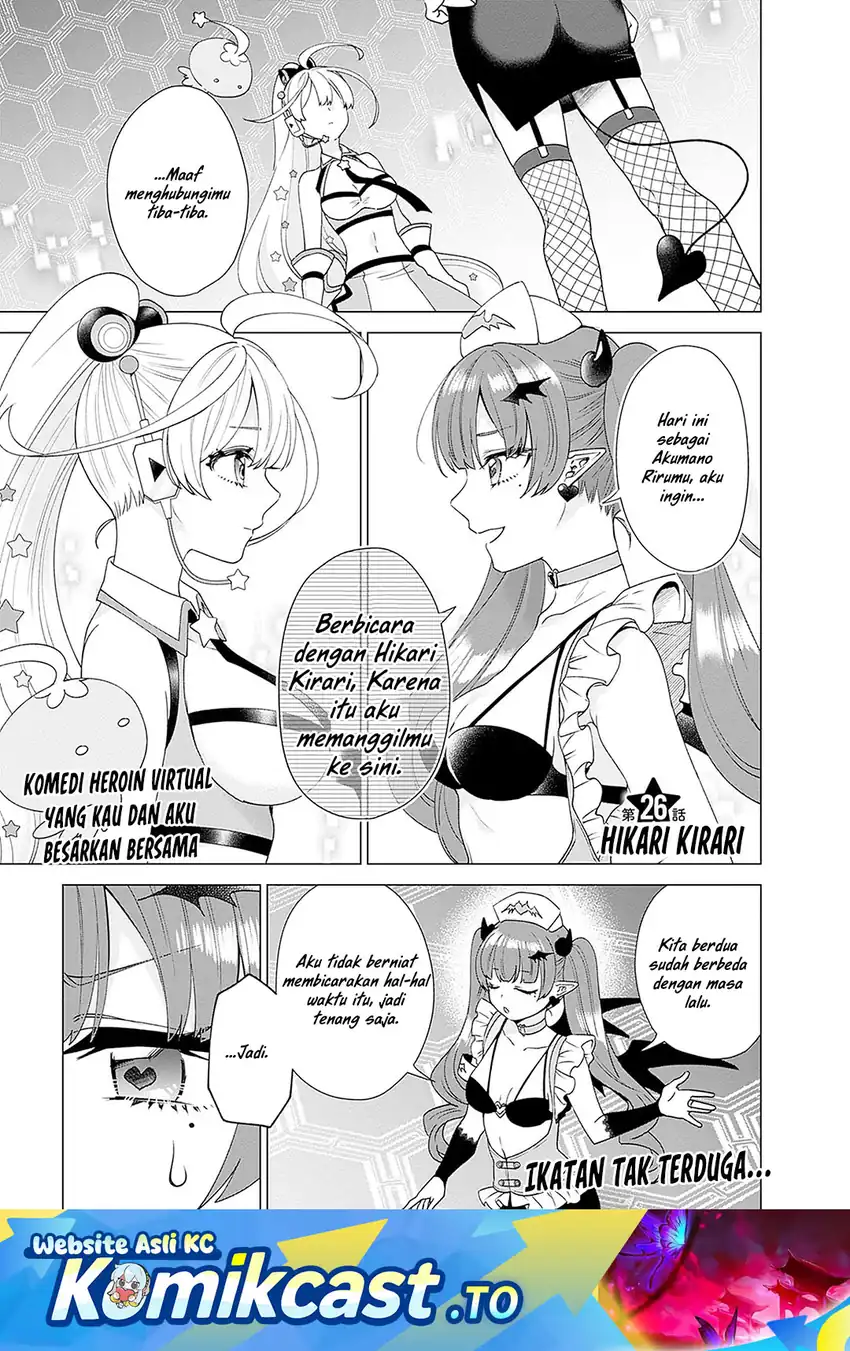 Baca VTuber wa Mama Naranai! - Chapter 26 halaman 2