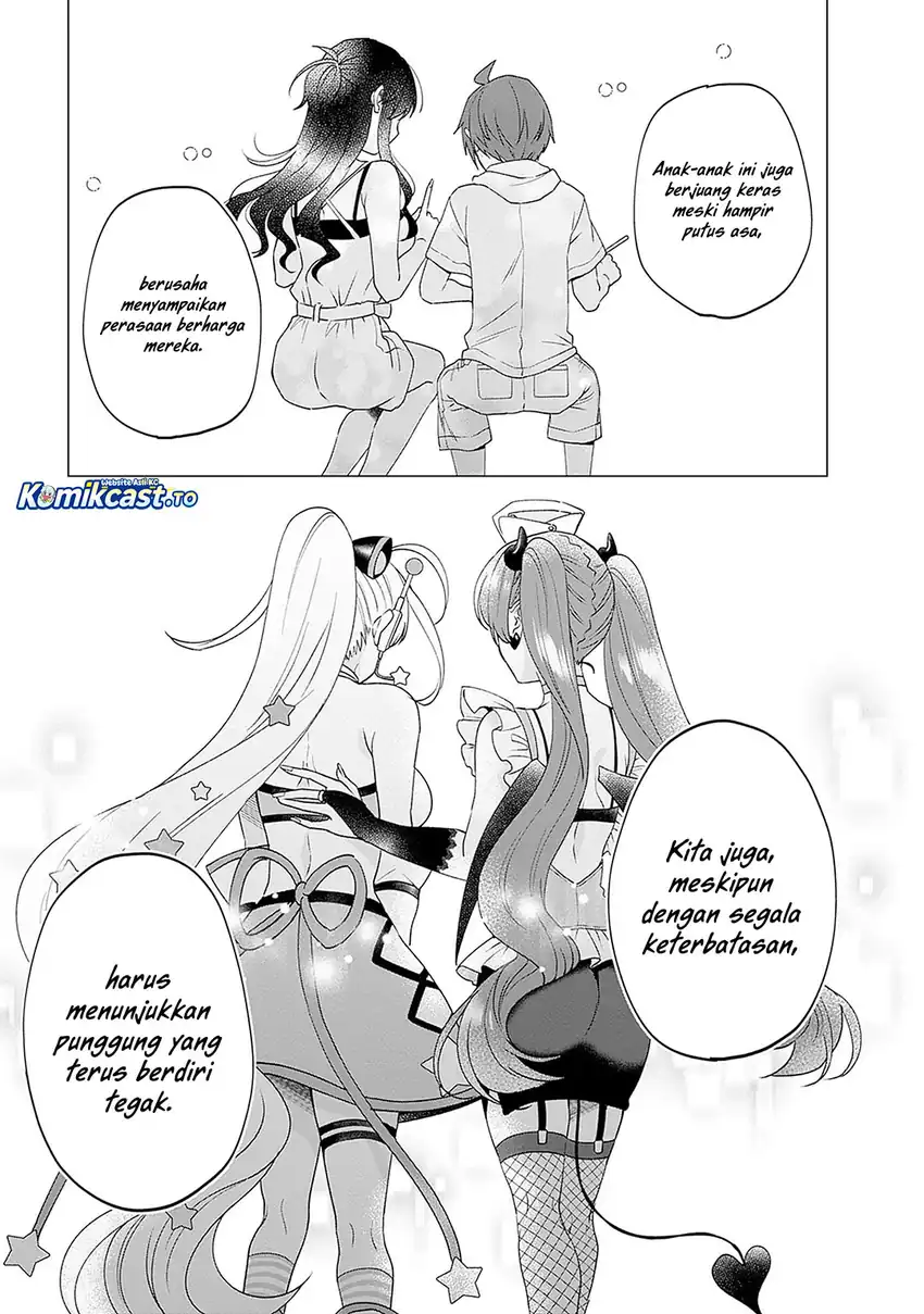 Baca VTuber wa Mama Naranai! - Chapter 26 halaman 22