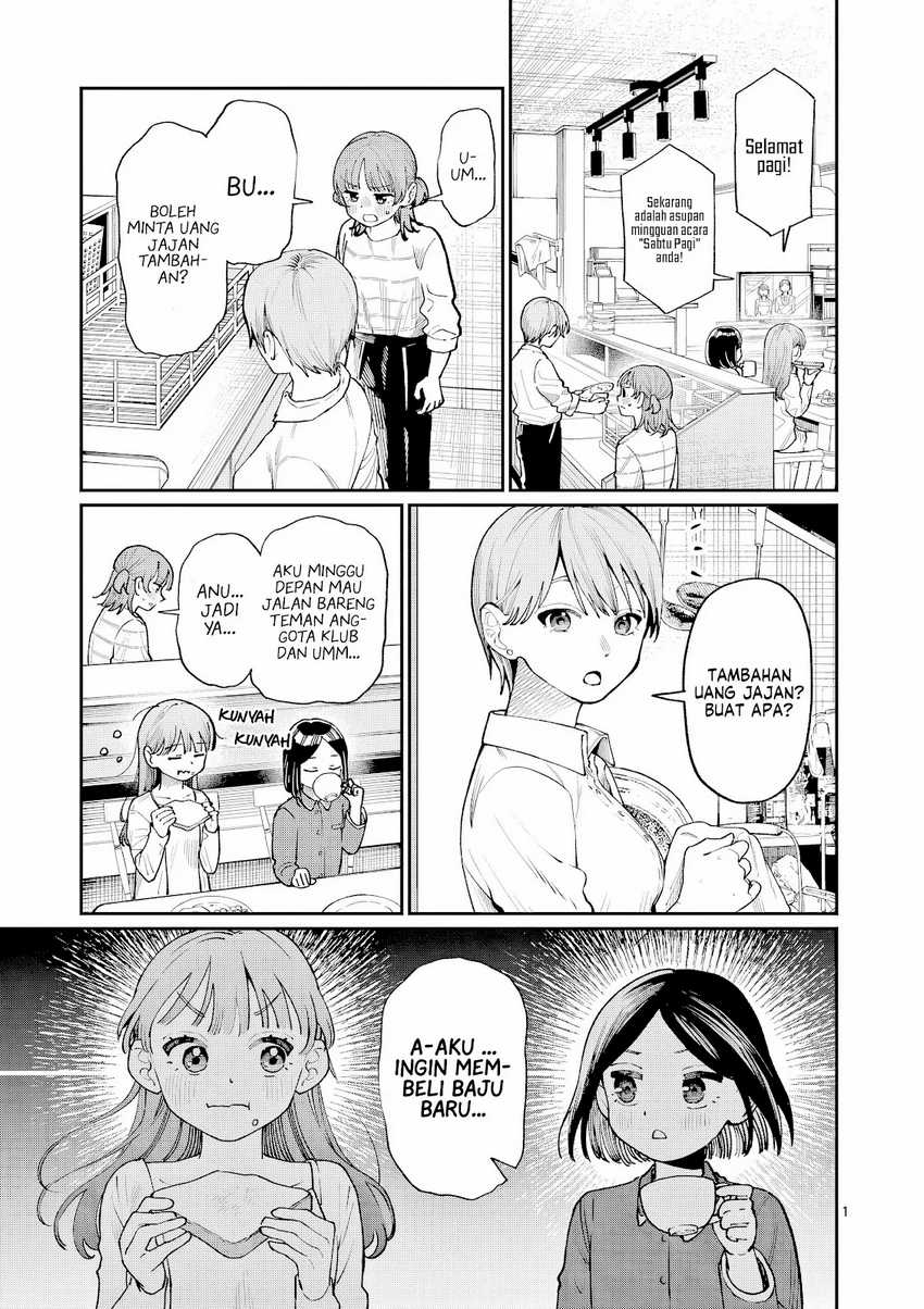 Baca Komik Wakaba-sanchi no Aoi Koi Chapter 11 halaman 2