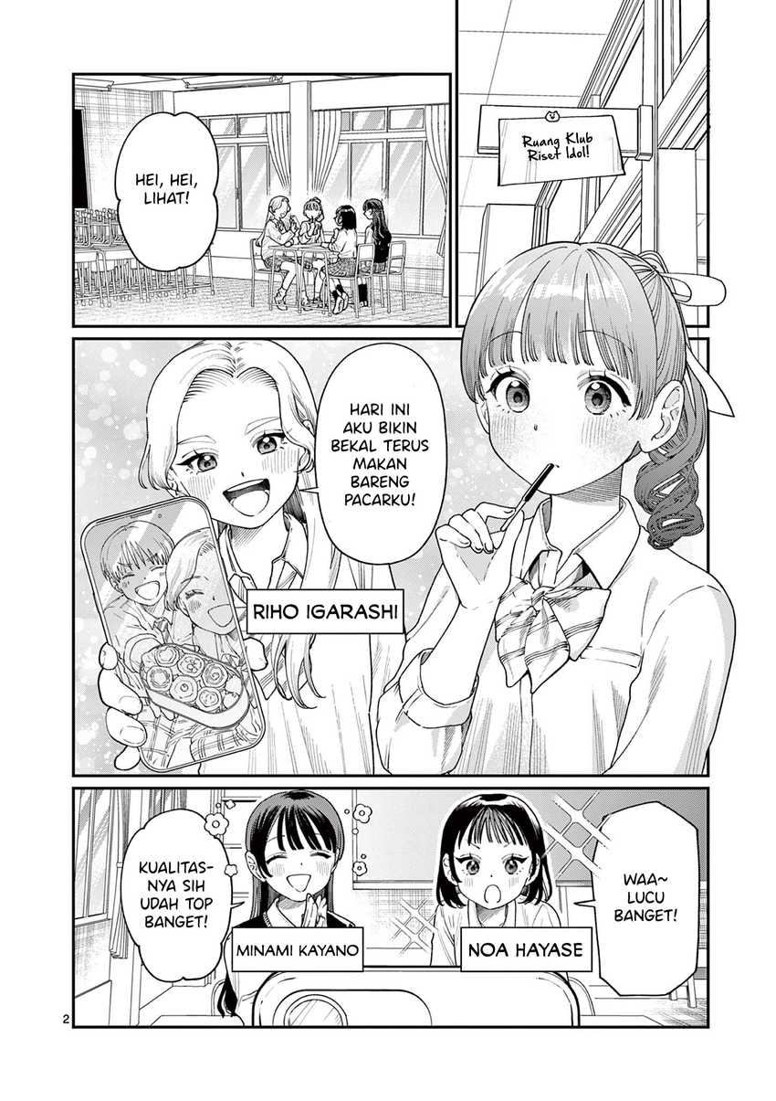 Wakaba-sanchi no Aoi Koi Chapter 13 page 8