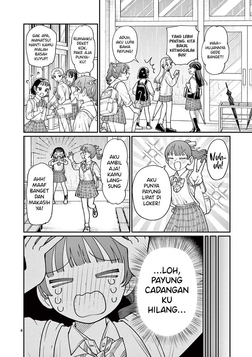 Wakaba-sanchi no Aoi Koi Chapter 13 page 12