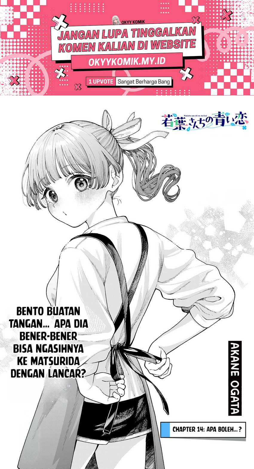 Wakaba-sanchi no Aoi Koi Chapter 14 page 6
