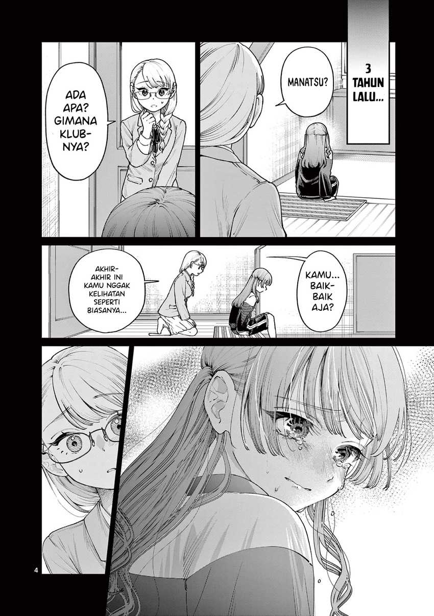 Wakaba-sanchi no Aoi Koi Chapter 14 page 12