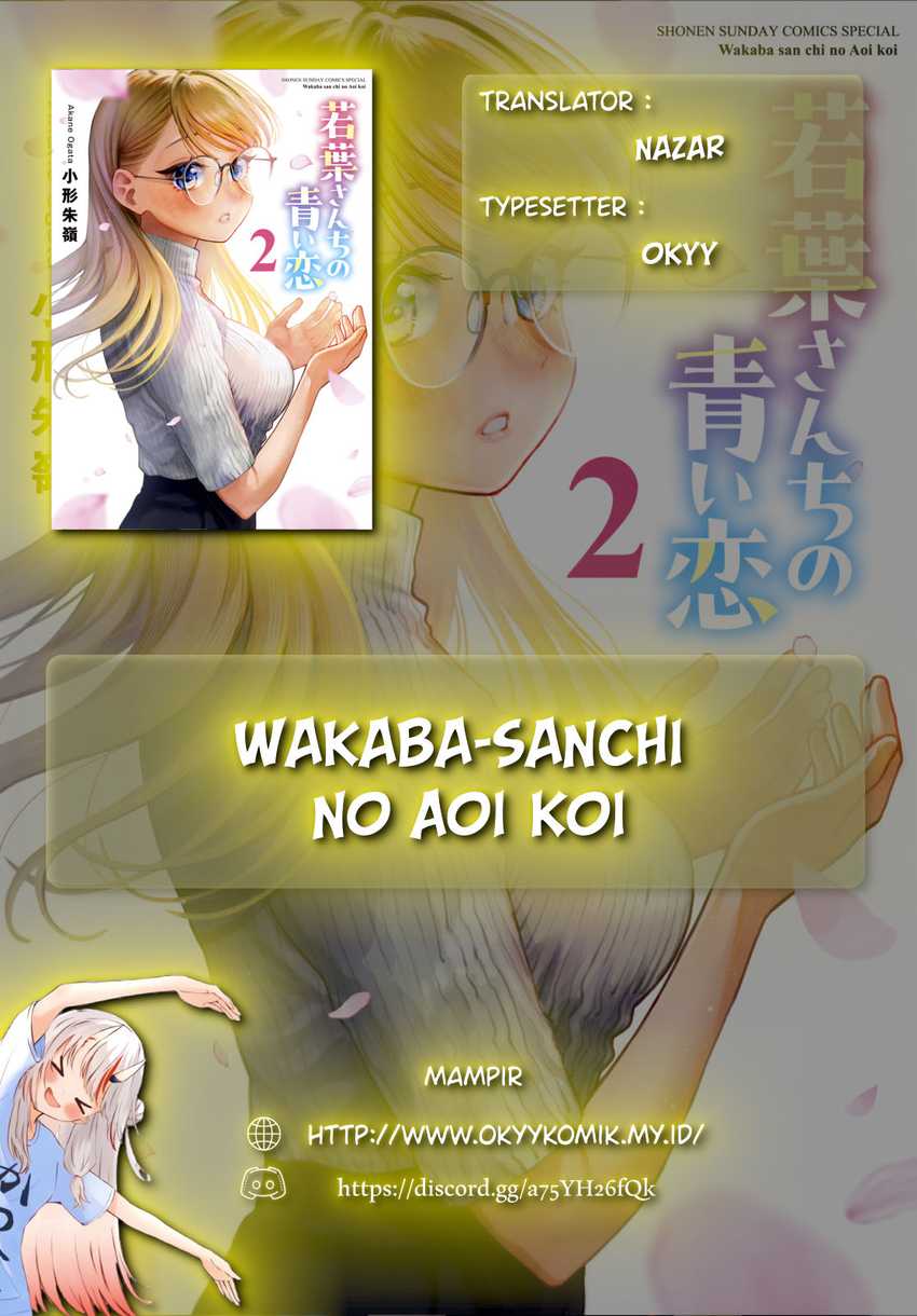 Wakaba-sanchi no Aoi Koi Chapter 15.5 page 4