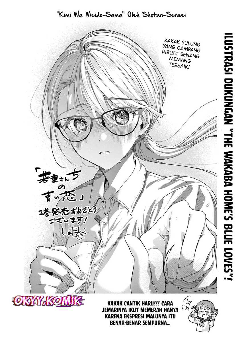 Wakaba-sanchi no Aoi Koi Chapter 15.5 page 12