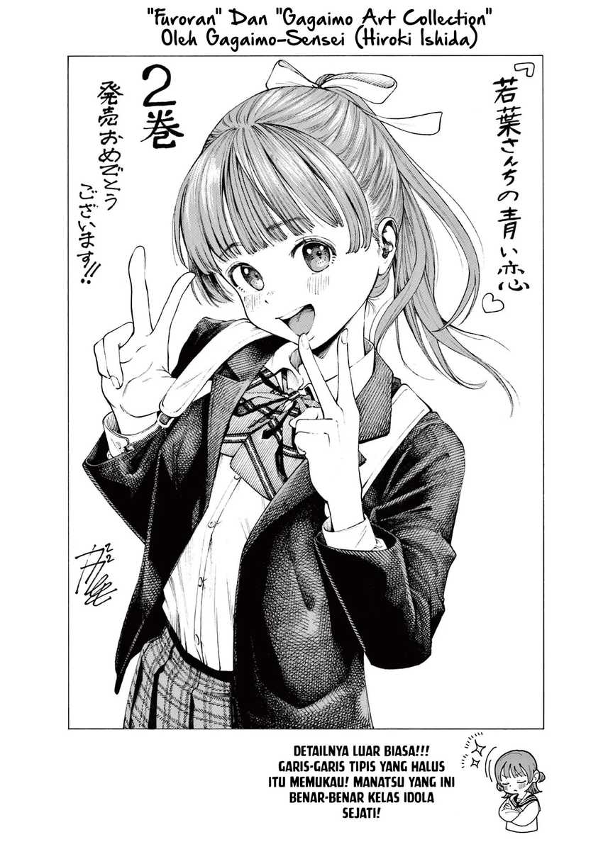 Wakaba-sanchi no Aoi Koi Chapter 15.5 page 14