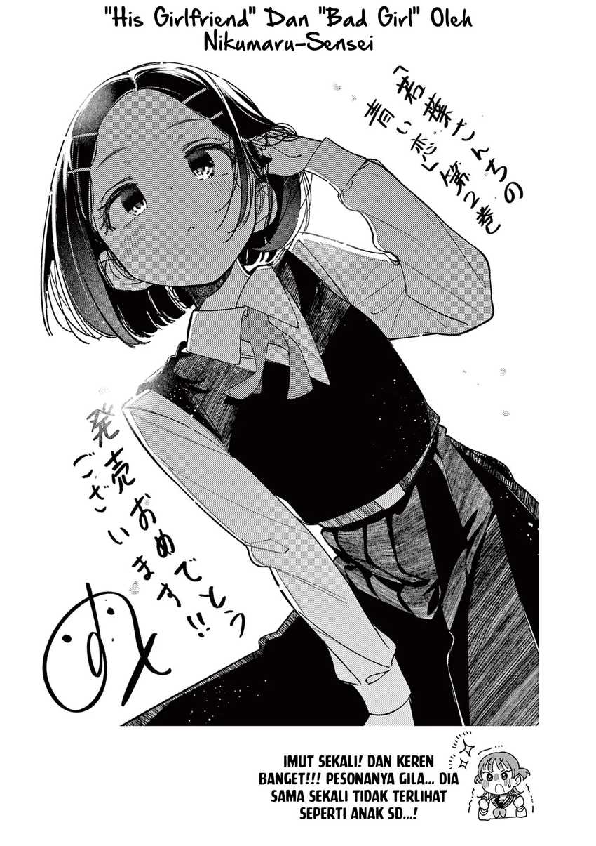 Wakaba-sanchi no Aoi Koi Chapter 15.5 page 16