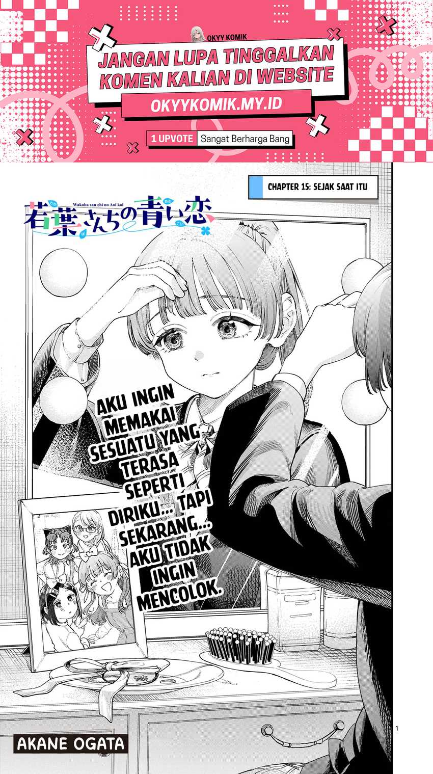 Wakaba-sanchi no Aoi Koi Chapter 15 page 6