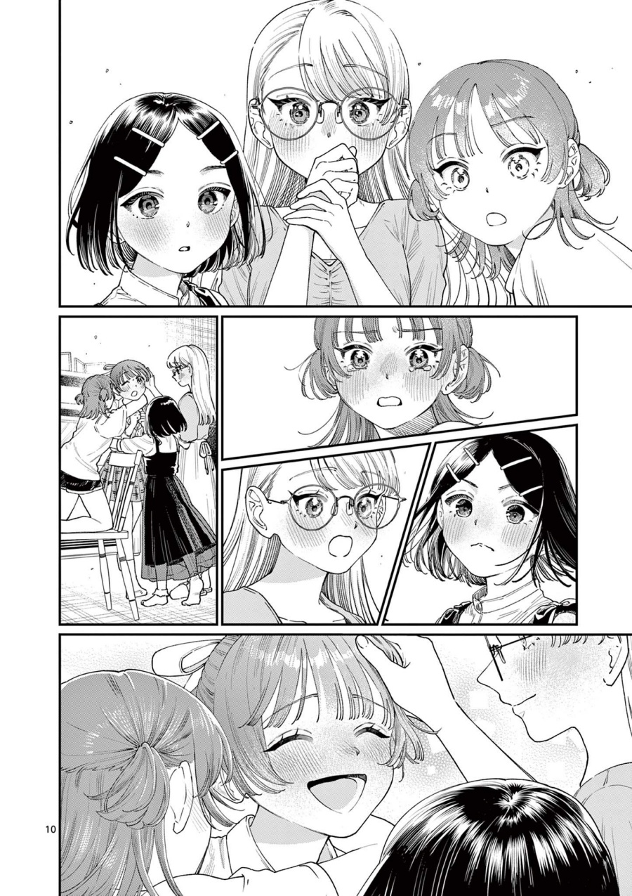 Wakaba-sanchi no Aoi Koi Chapter 16 page 24