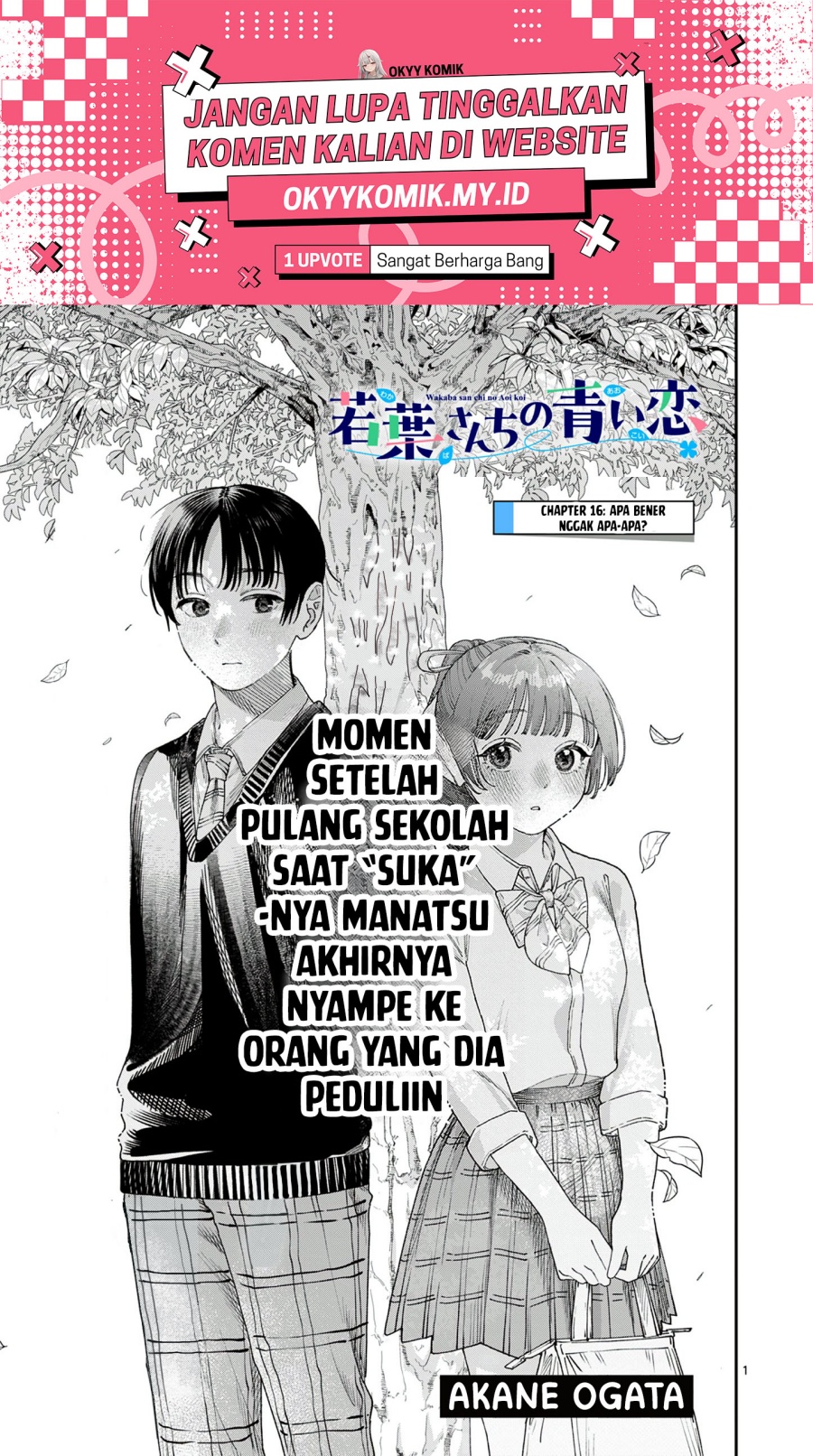 Wakaba-sanchi no Aoi Koi Chapter 16 page 6