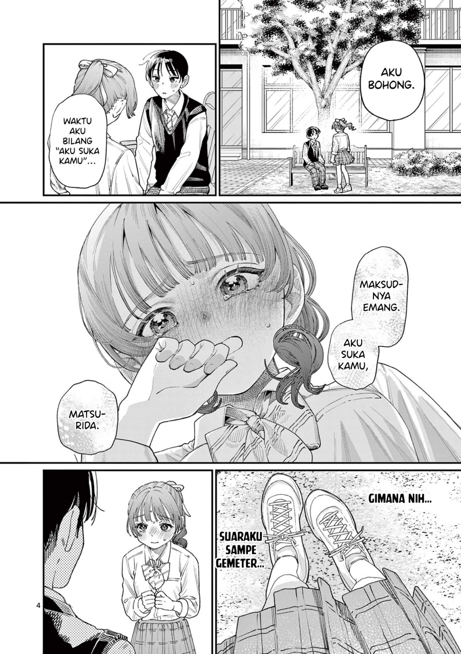 Wakaba-sanchi no Aoi Koi Chapter 16 page 12