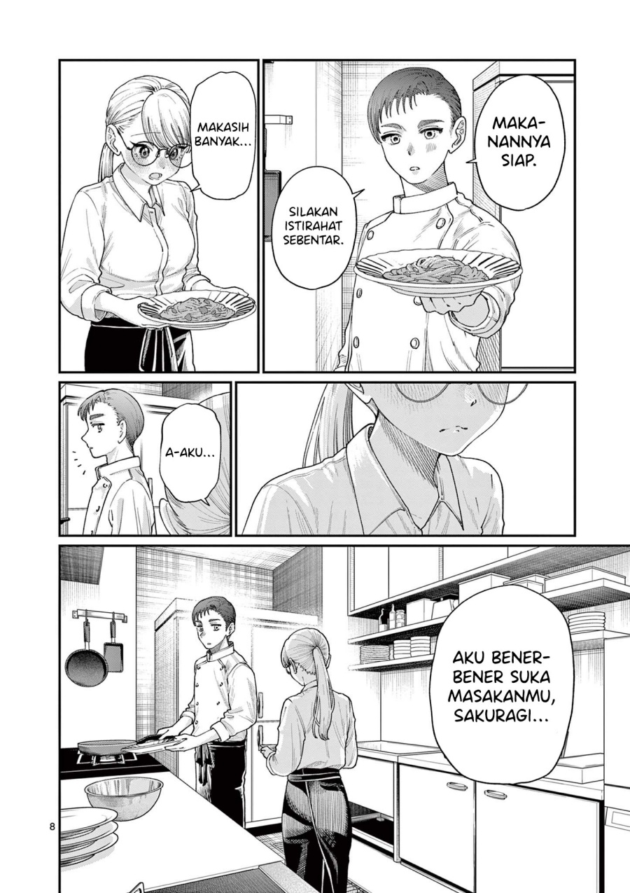 Wakaba-sanchi no Aoi Koi Chapter 17 page 20
