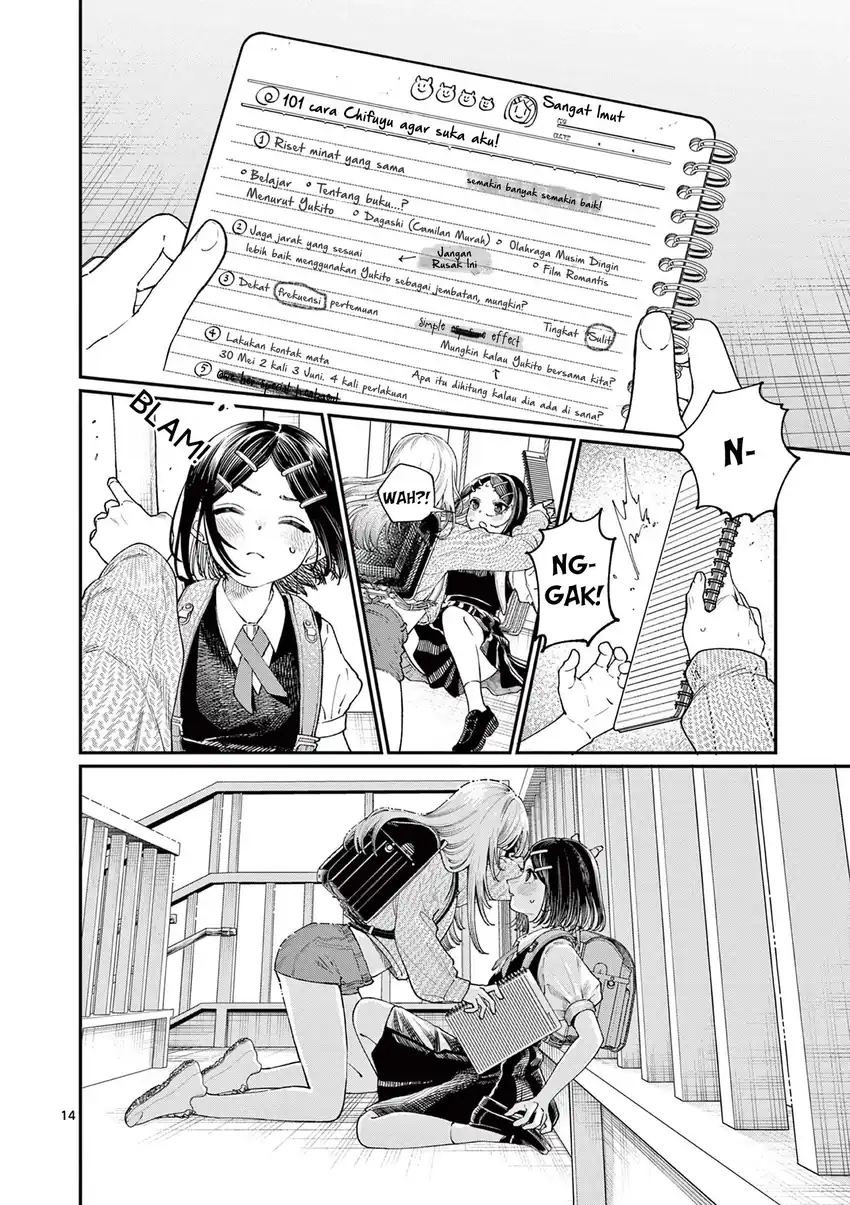 Wakaba-sanchi no Aoi Koi Chapter 18 page 32