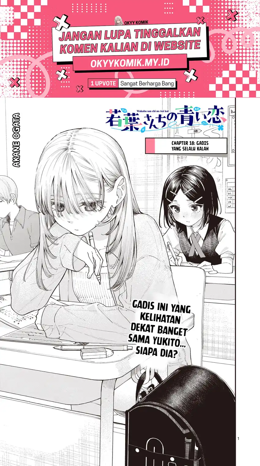 Wakaba-sanchi no Aoi Koi Chapter 18 page 6