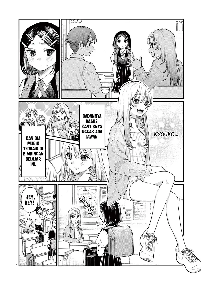 Wakaba-sanchi no Aoi Koi Chapter 18 page 8