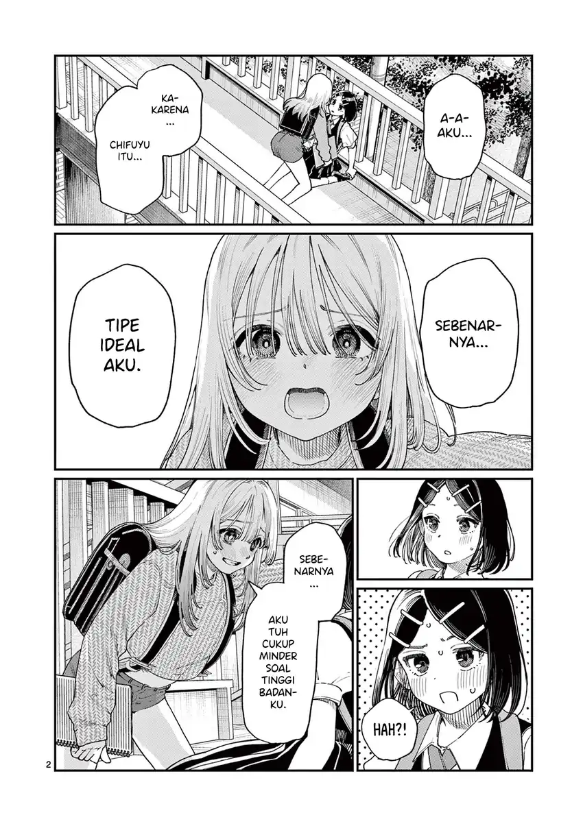 Wakaba-sanchi no Aoi Koi Chapter 19 page 8