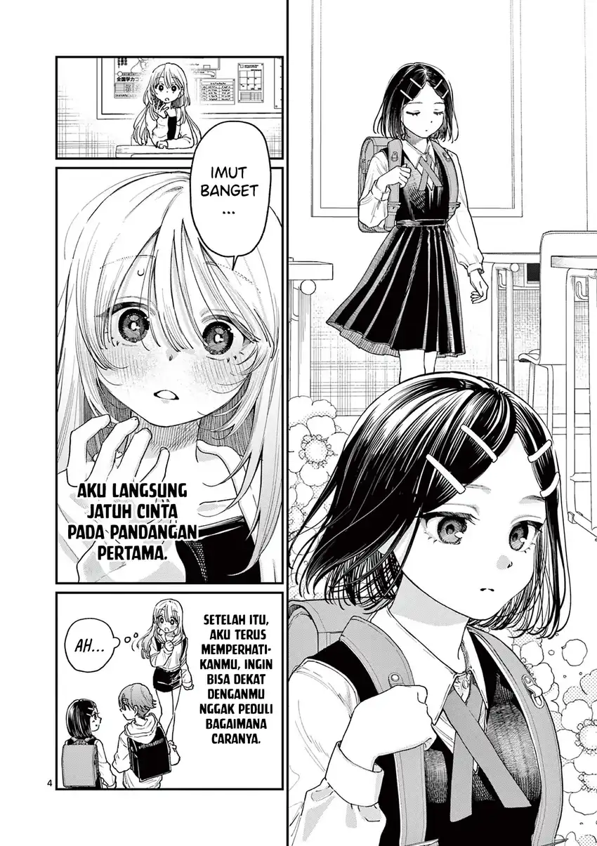 Wakaba-sanchi no Aoi Koi Chapter 19 page 12