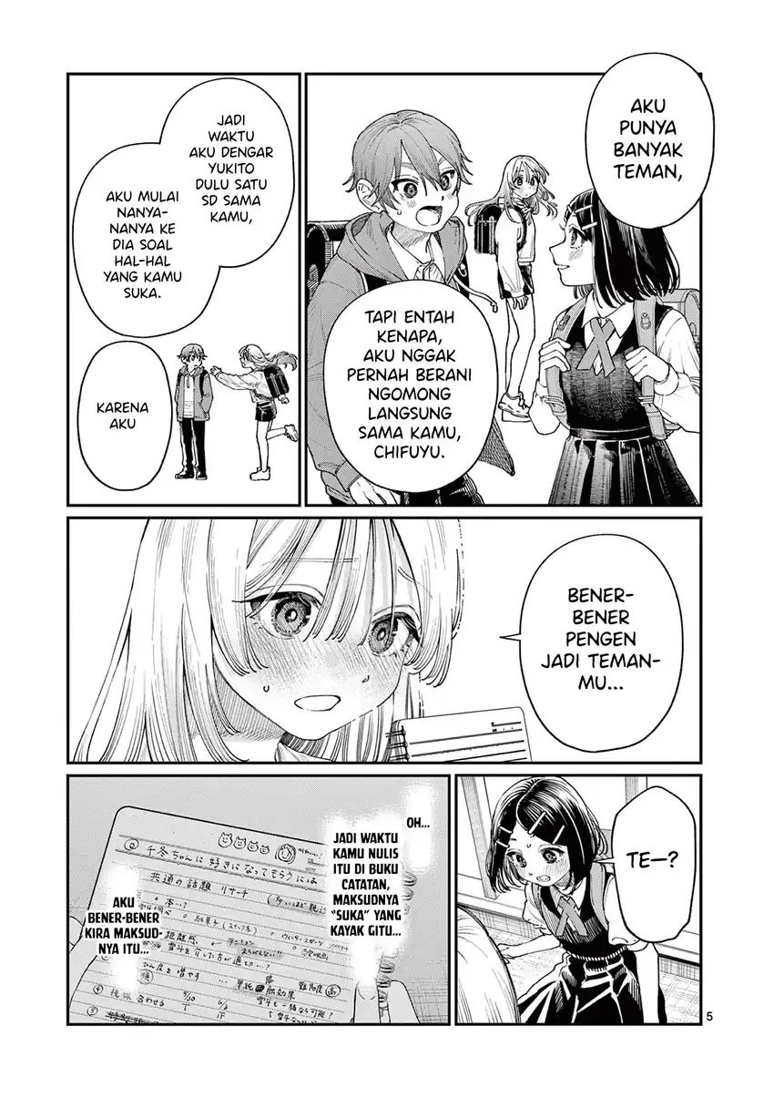 Wakaba-sanchi no Aoi Koi Chapter 19 page 14