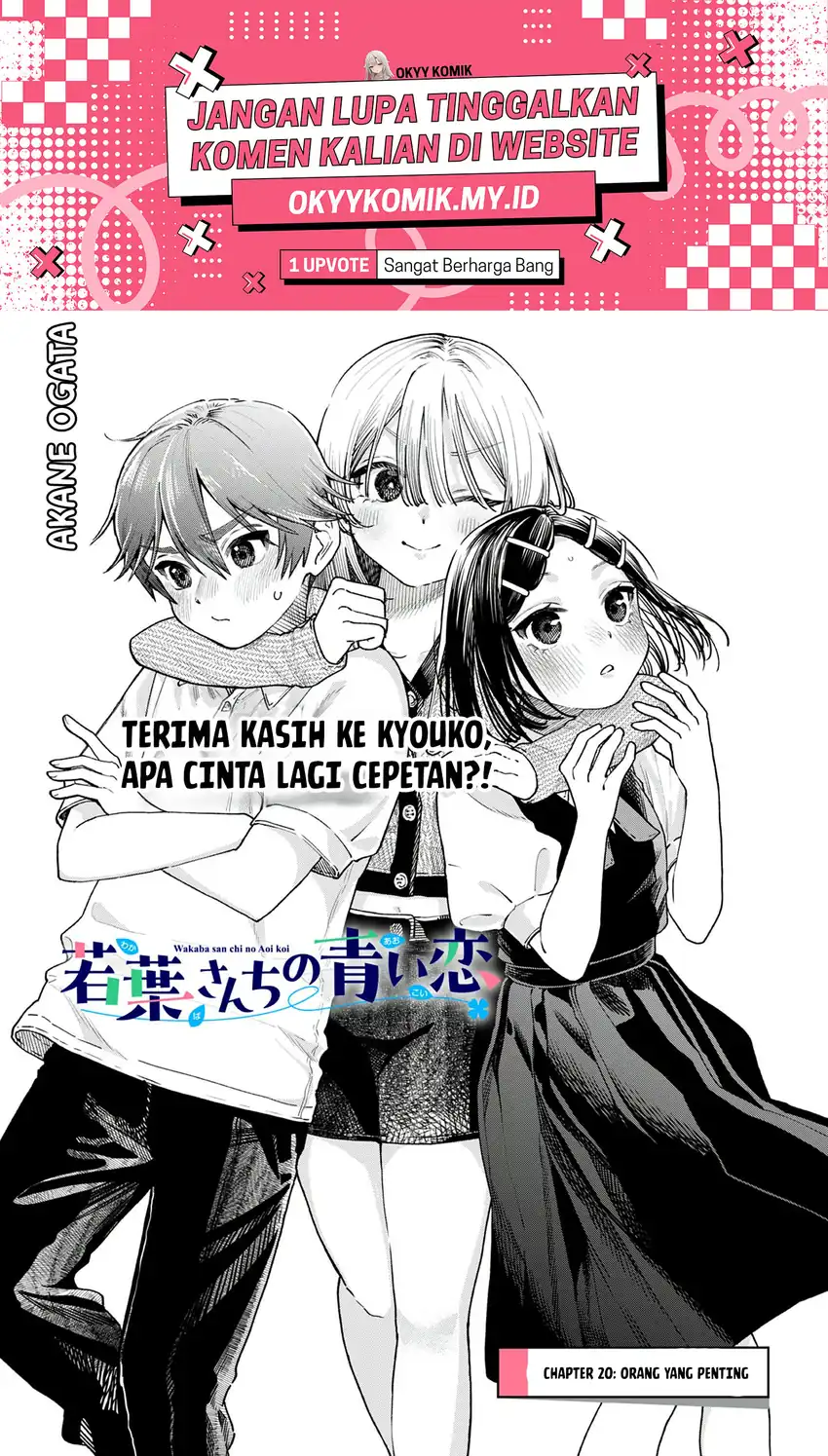 Wakaba-sanchi no Aoi Koi Chapter 20 page 6