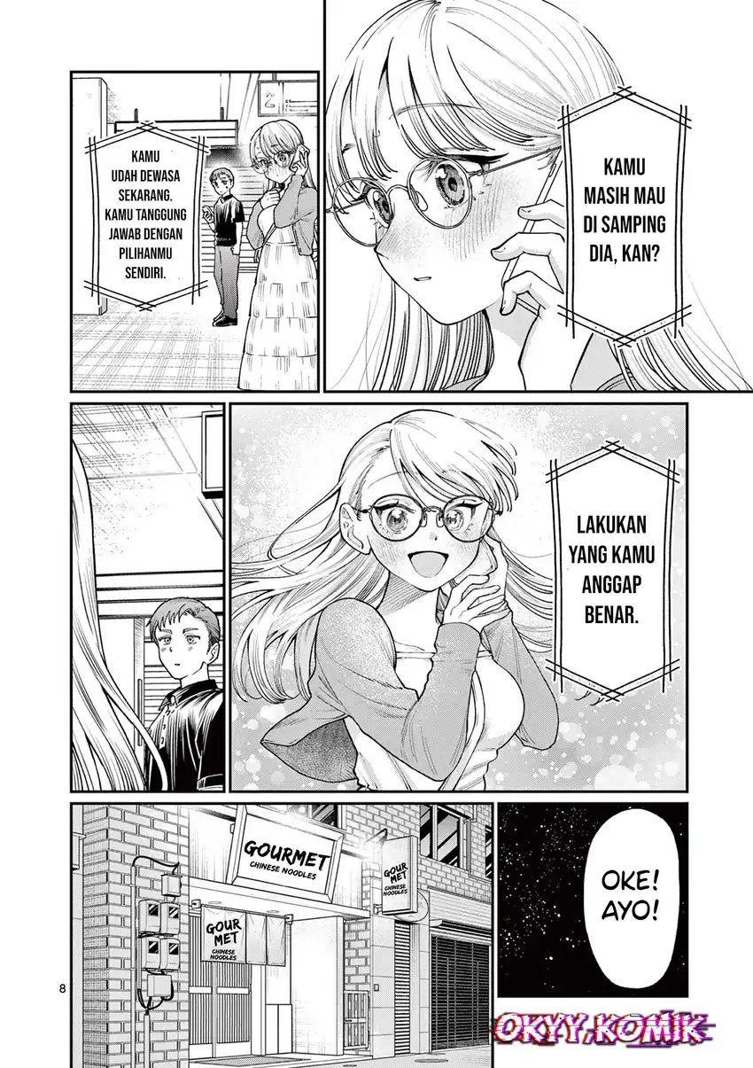 Wakaba-sanchi no Aoi Koi Chapter 22 page 22
