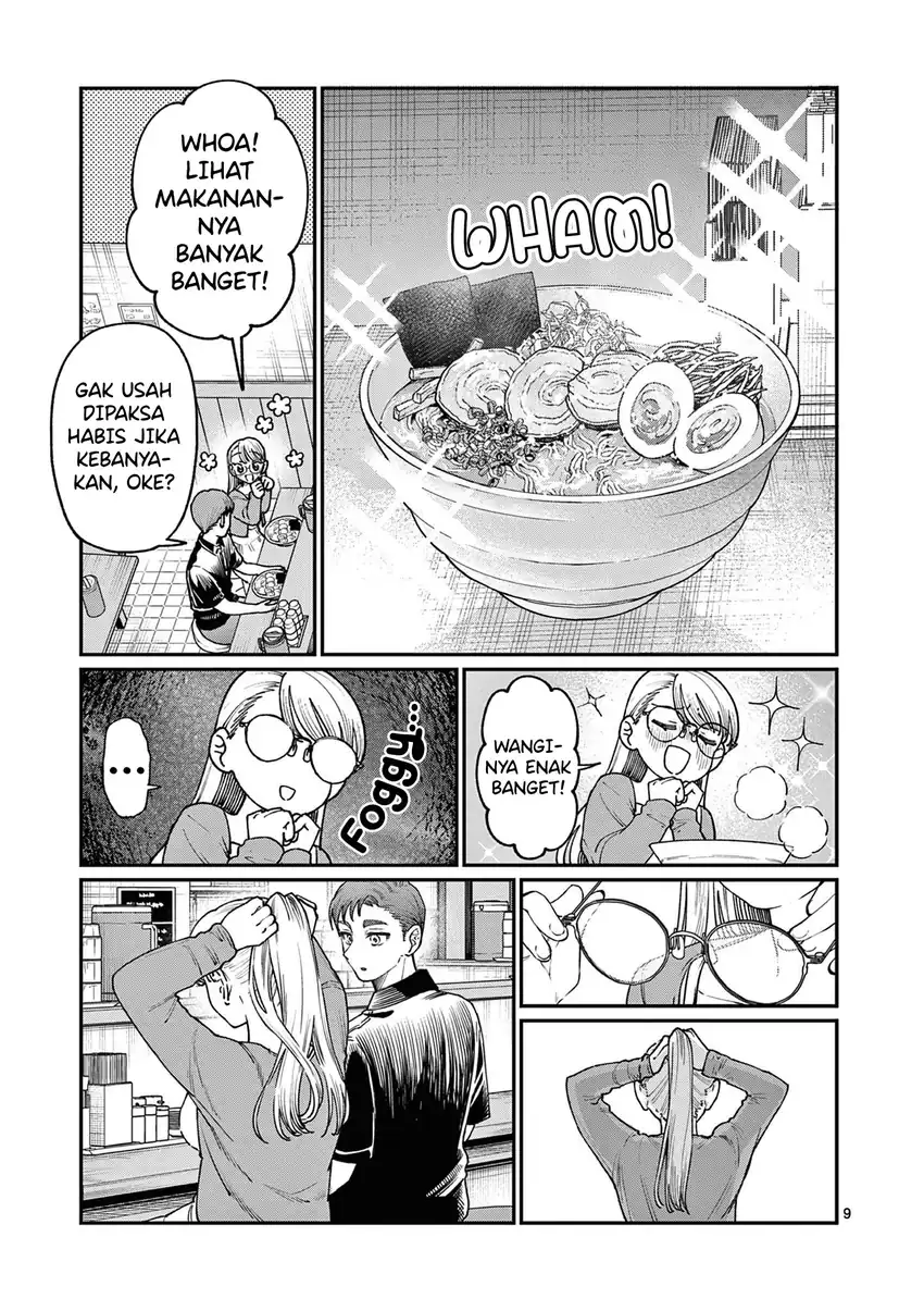 Wakaba-sanchi no Aoi Koi Chapter 22 page 24
