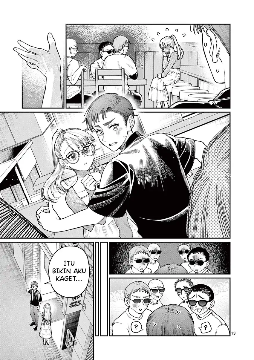 Wakaba-sanchi no Aoi Koi Chapter 22 page 32