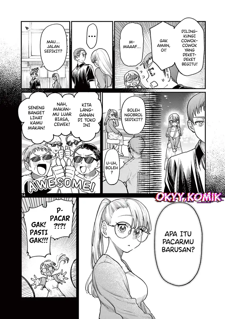 Wakaba-sanchi no Aoi Koi Chapter 22 page 34