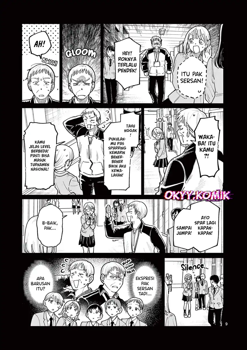 Wakaba-sanchi no Aoi Koi Chapter 23 page 22