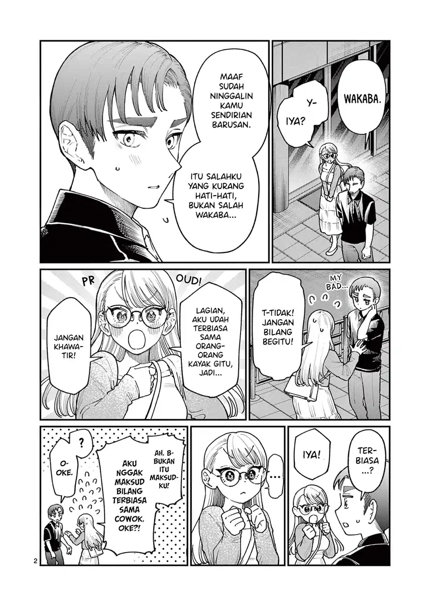 Wakaba-sanchi no Aoi Koi Chapter 23 page 8