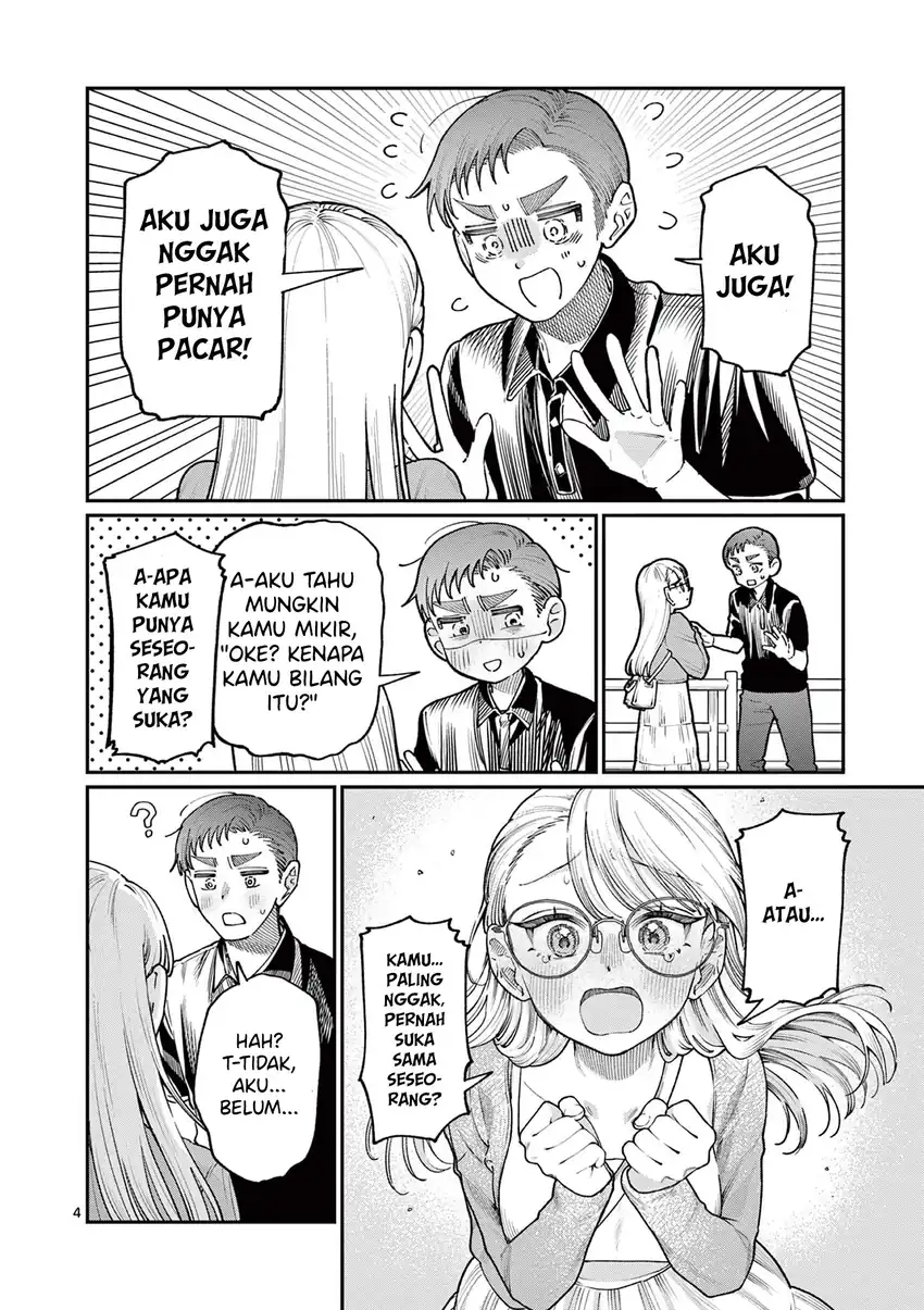 Wakaba-sanchi no Aoi Koi Chapter 23 page 12