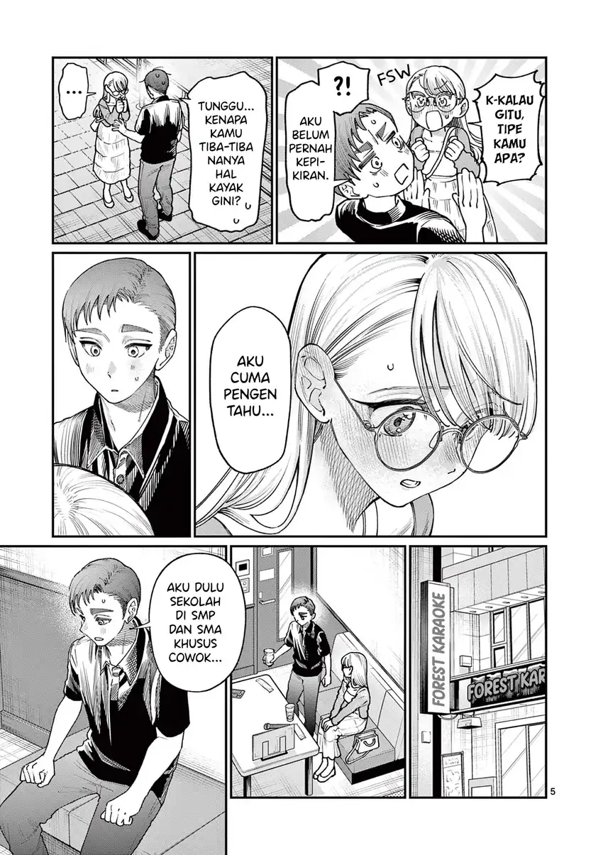 Wakaba-sanchi no Aoi Koi Chapter 23 page 14