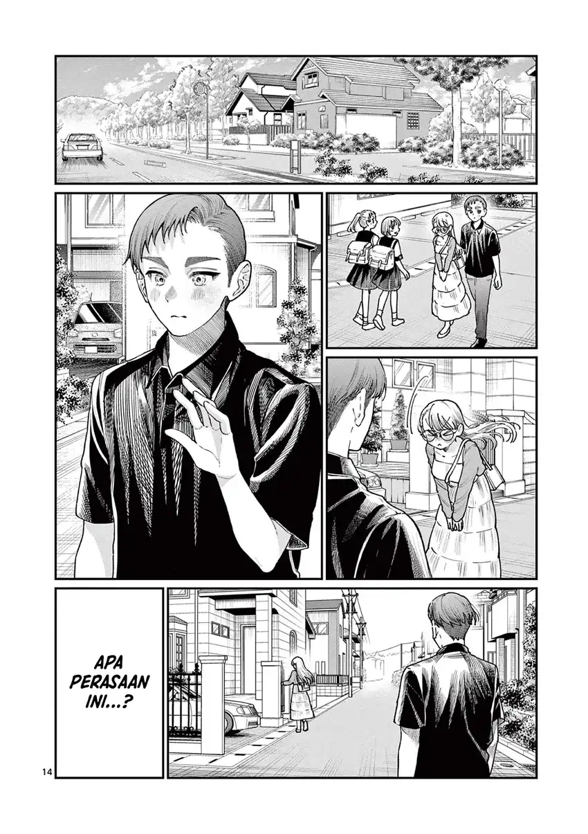Wakaba-sanchi no Aoi Koi Chapter 24 page 32