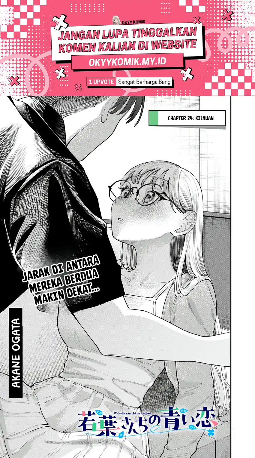 Wakaba-sanchi no Aoi Koi Chapter 24 page 6