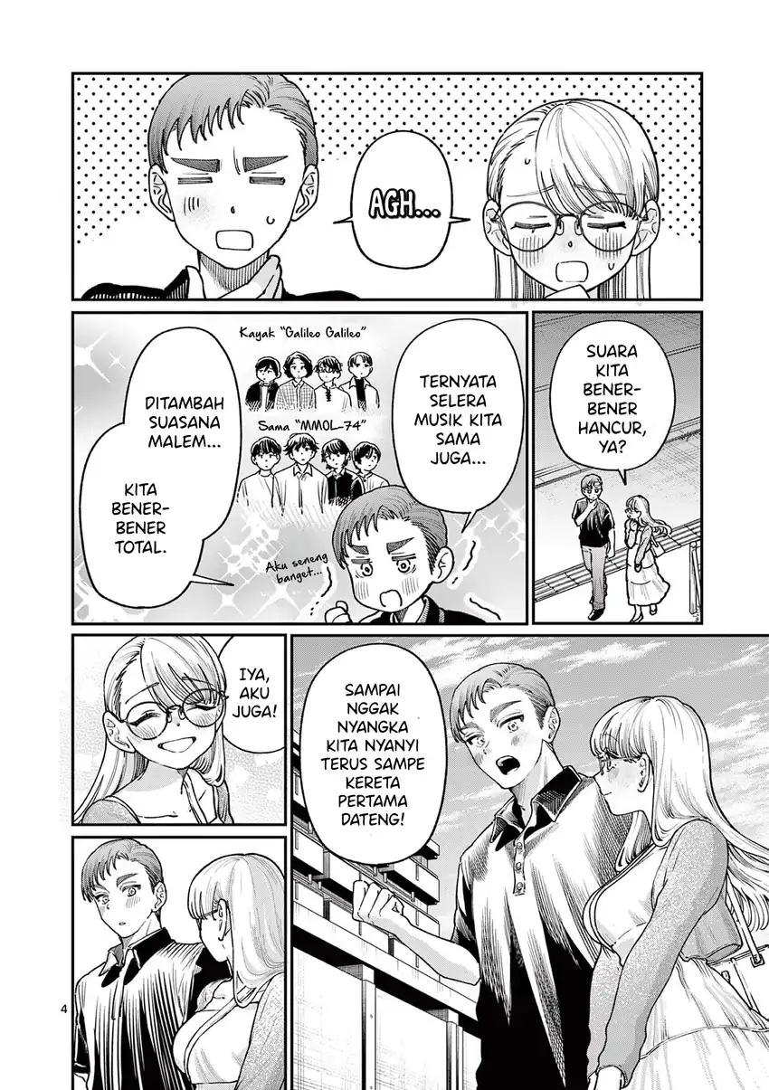 Wakaba-sanchi no Aoi Koi Chapter 24 page 12