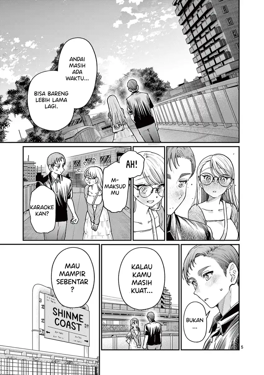 Wakaba-sanchi no Aoi Koi Chapter 24 page 14
