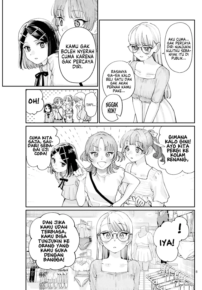 Wakaba-sanchi no Aoi Koi Chapter 29.5 page 16
