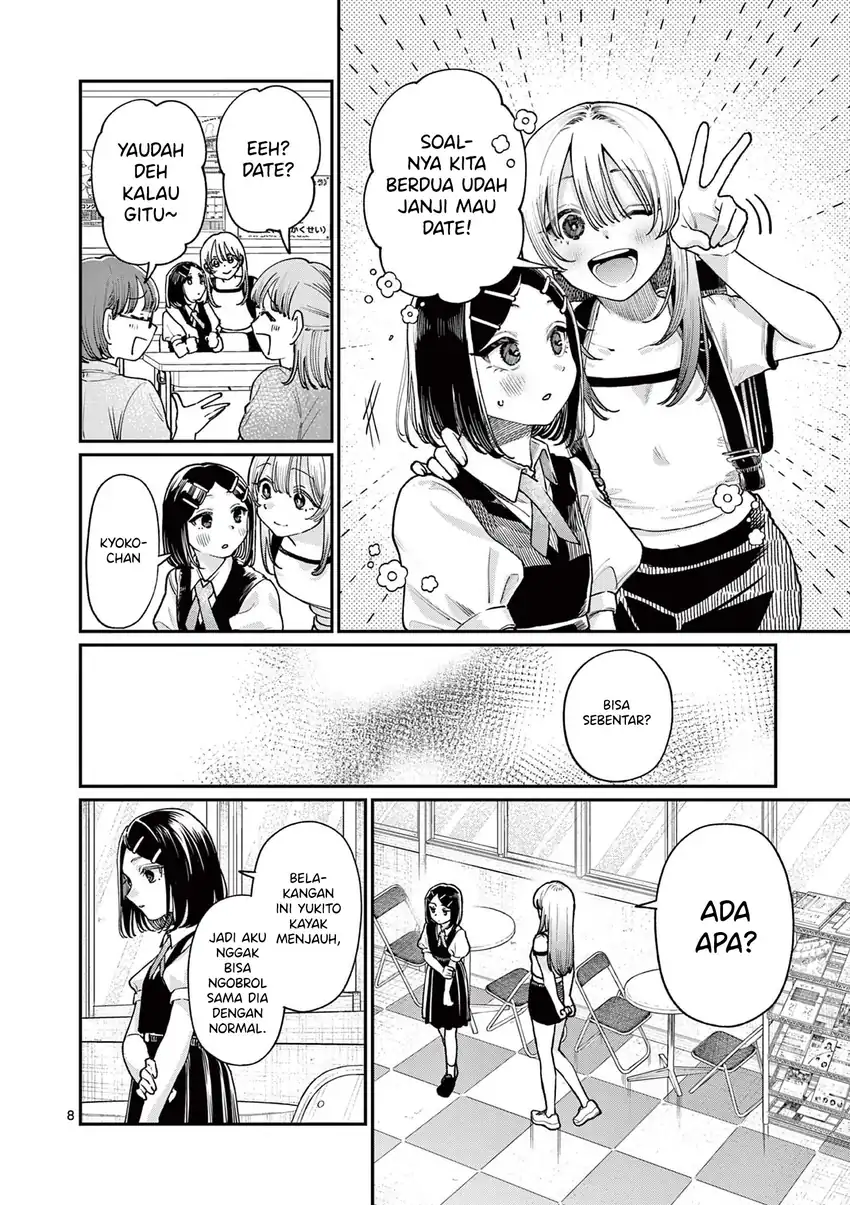 Wakaba-sanchi no Aoi Koi Chapter 29 page 20
