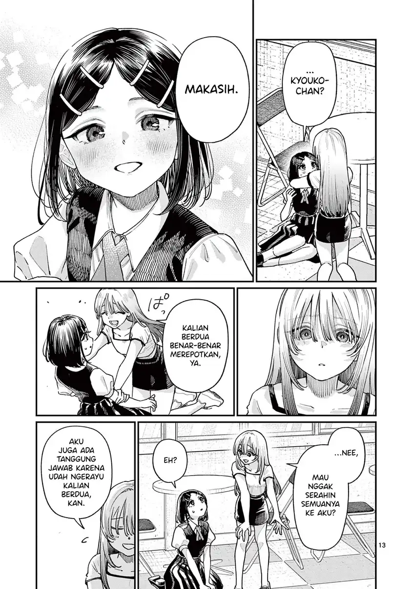 Wakaba-sanchi no Aoi Koi Chapter 29 page 30