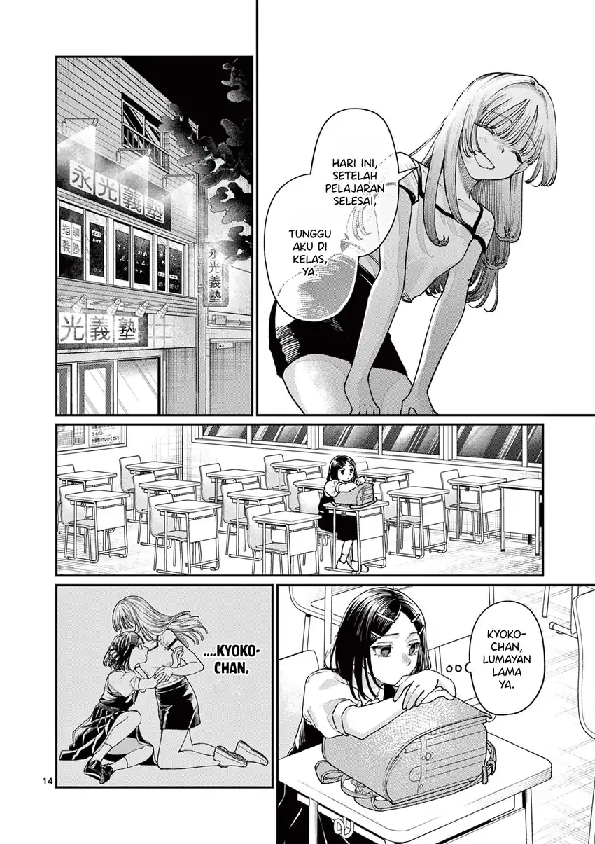 Wakaba-sanchi no Aoi Koi Chapter 29 page 32