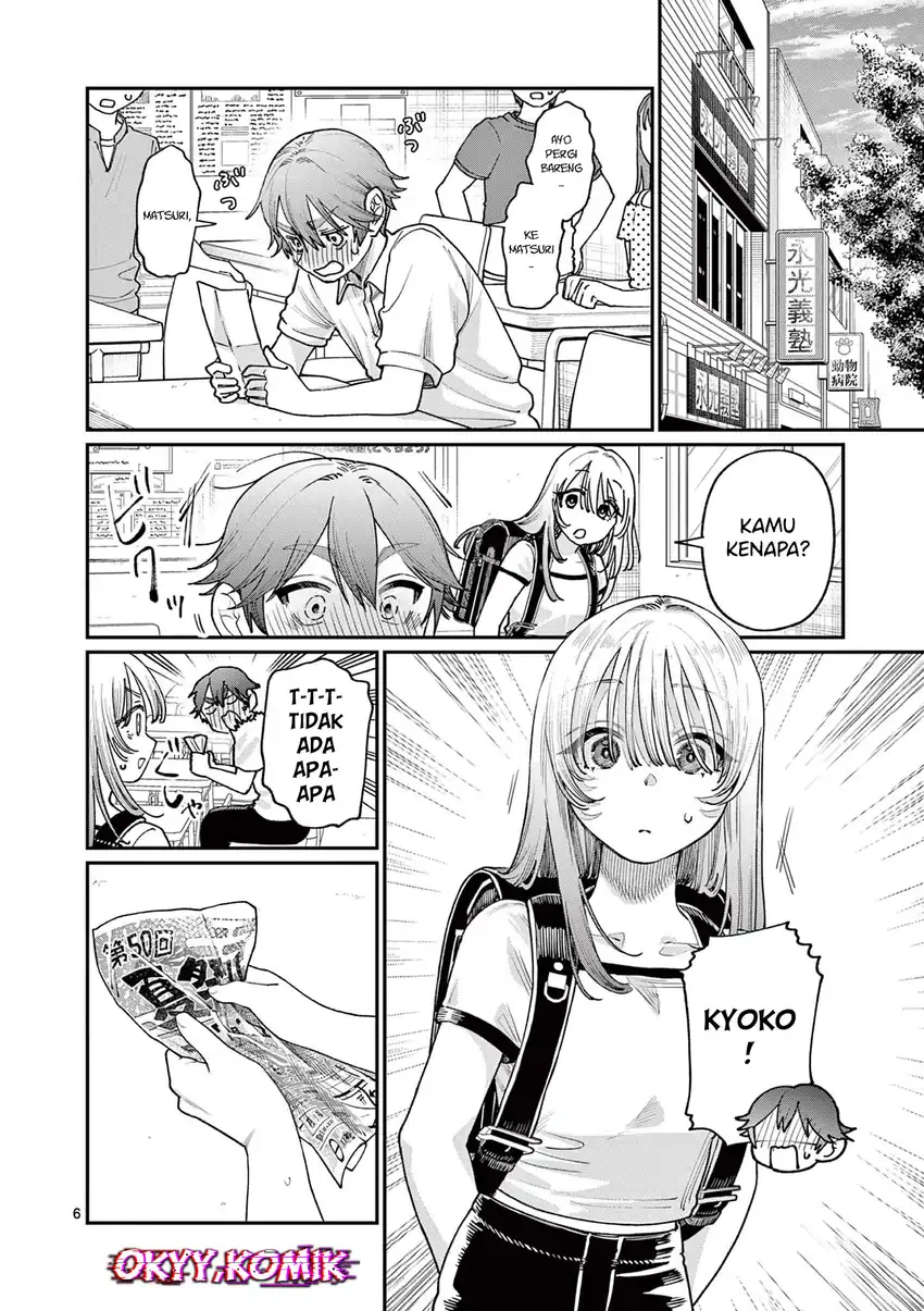Wakaba-sanchi no Aoi Koi Chapter 29 page 16