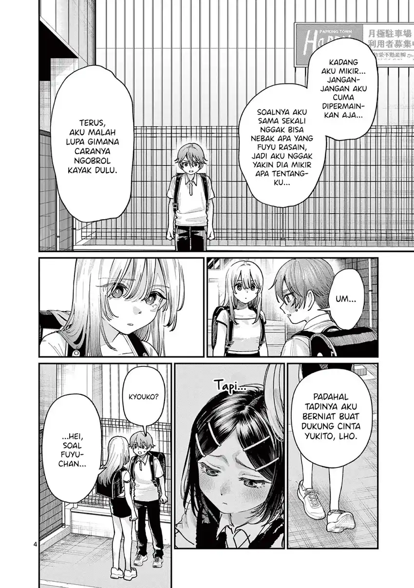Baca Wakaba-sanchi no Aoi Koi Chapter 30 - Halaman 6 Baca Wakaba-sanchi no Aoi Koi - Chapter 30 halaman 6