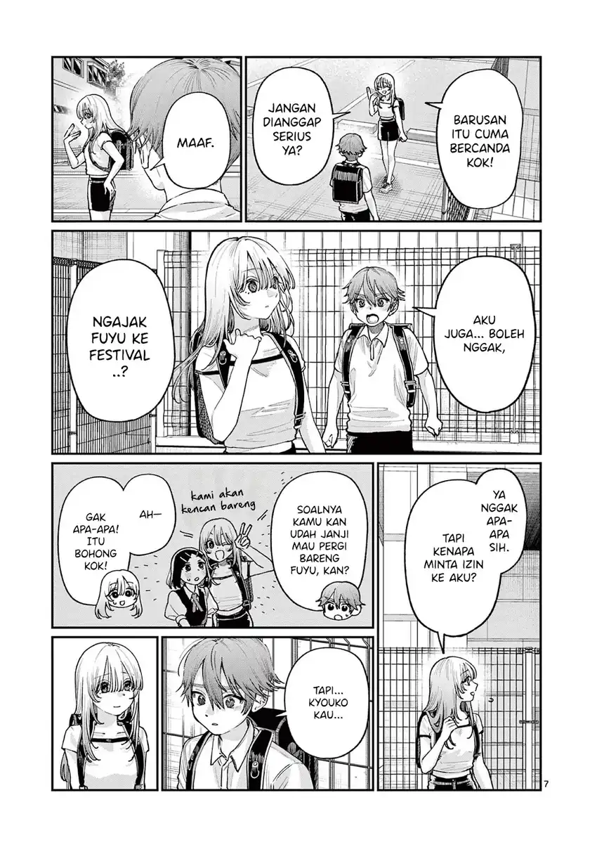 Baca Wakaba-sanchi no Aoi Koi Chapter 30 - Halaman 9 Baca Wakaba-sanchi no Aoi Koi - Chapter 30 halaman 9