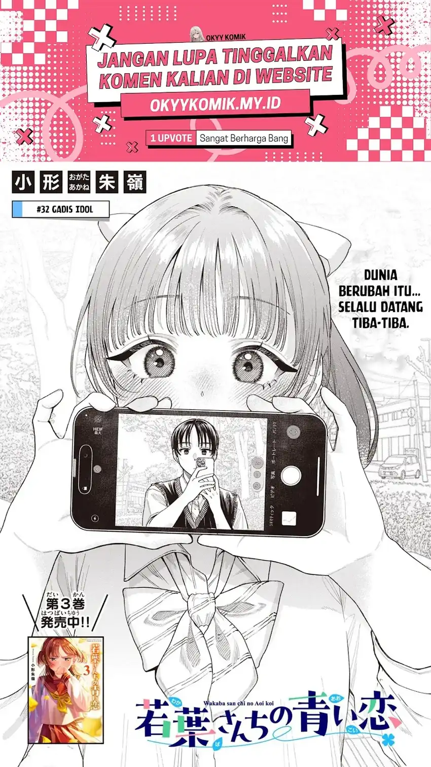 Baca Wakaba-sanchi no Aoi Koi - Chapter 32 halaman 3