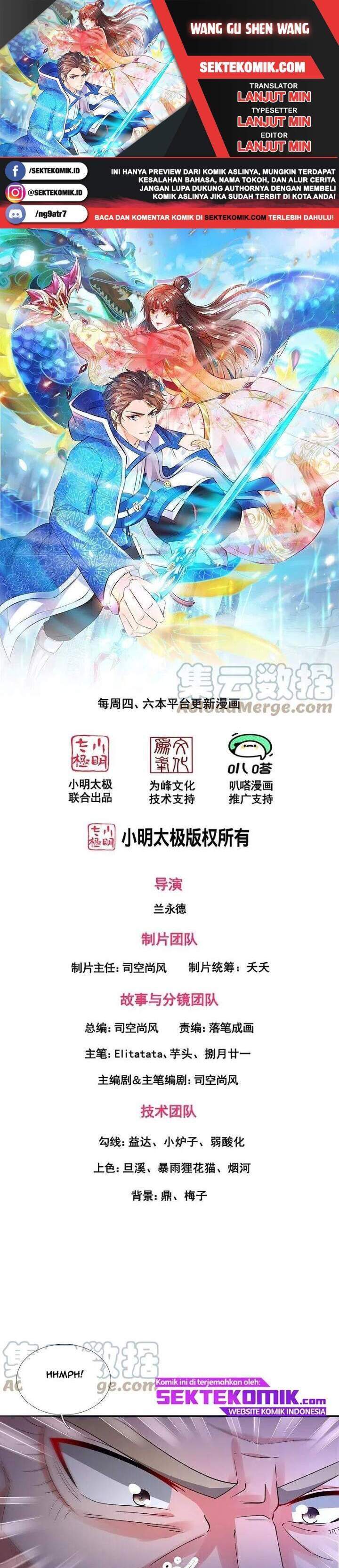 Wan Gu Shen Wang Chapter 280 page 2