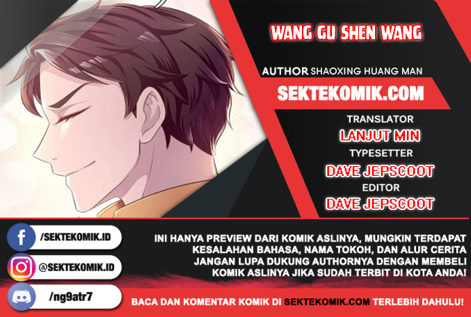 Wan Gu Shen Wang Chapter 305 page 2
