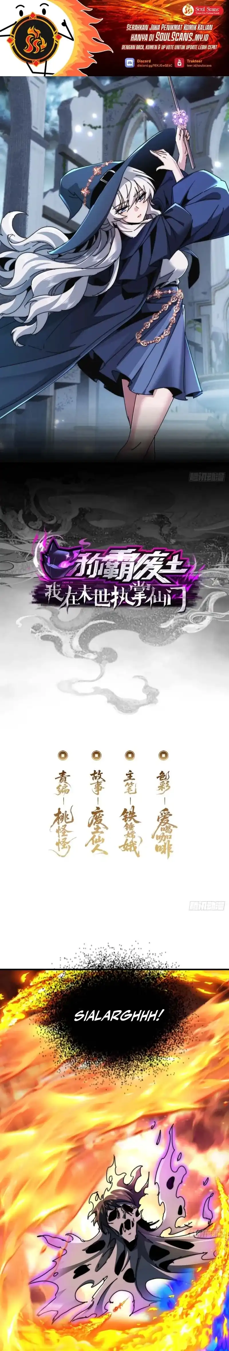 Baca Wasteland Domination (I Dominate the Apocalypse Through Cultivation) - Chapter 36 halaman 2