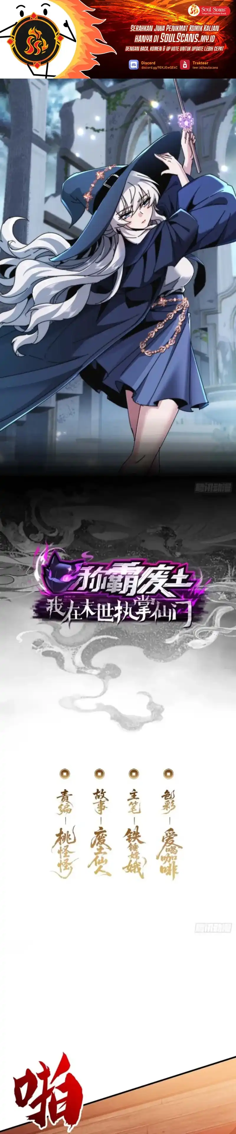 Baca Wasteland Domination (I Dominate the Apocalypse Through Cultivation) - Chapter 37 halaman 2