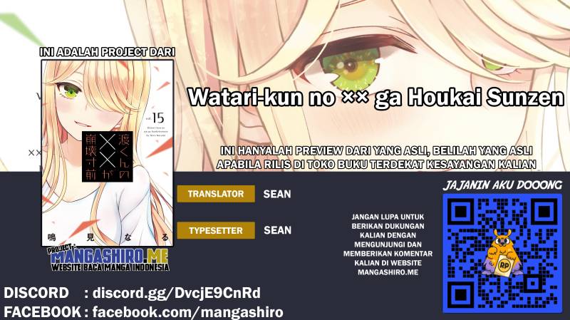 Watari-kun no xx ga Houkai Sunzen Chapter 66 page 2