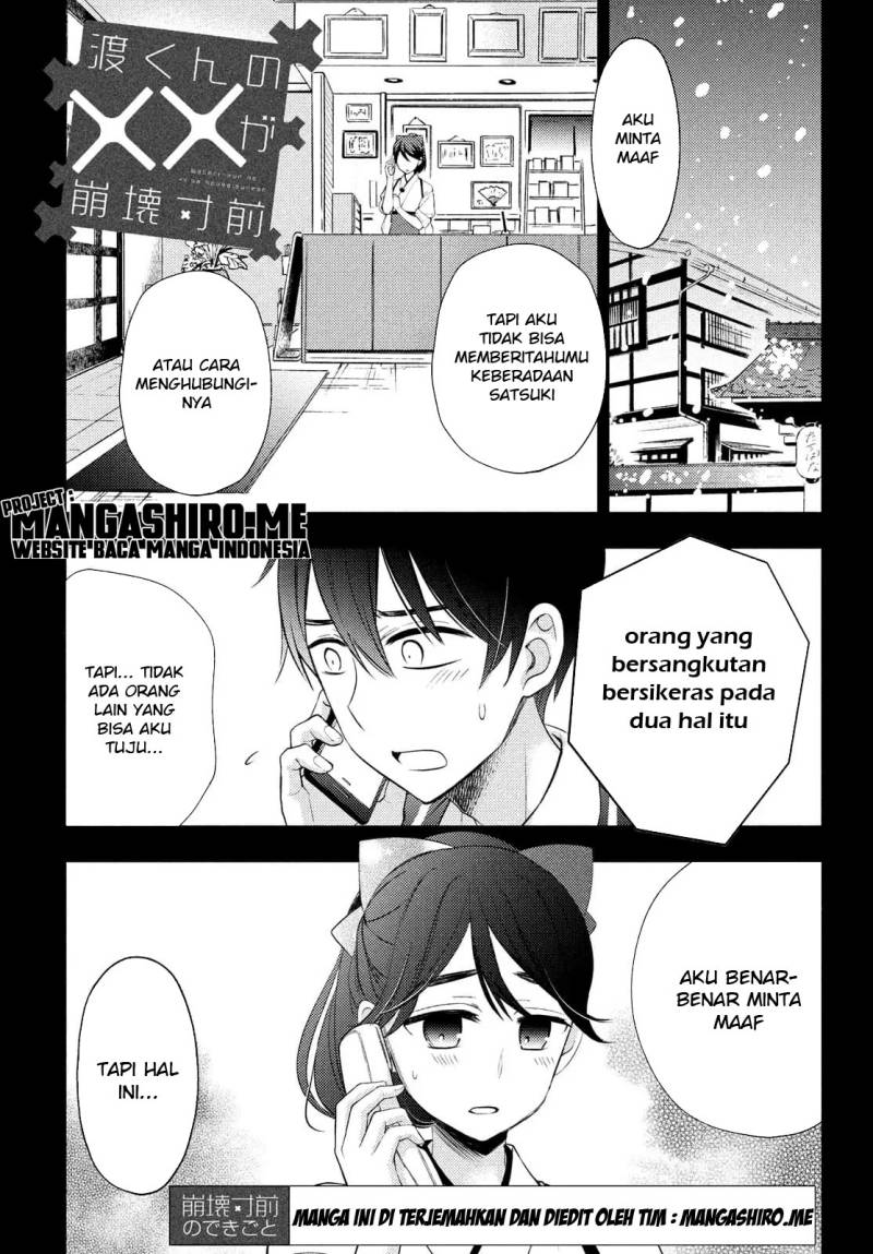 Watari-kun no xx ga Houkai Sunzen Chapter 66 page 4